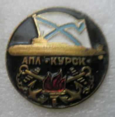 Курск.jpg