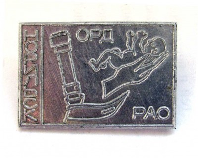 ORD_RAO_Norilsk_a.jpg