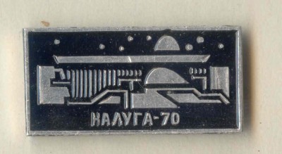 ГМИК-70.jpg