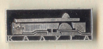 ГМИК-2.jpg