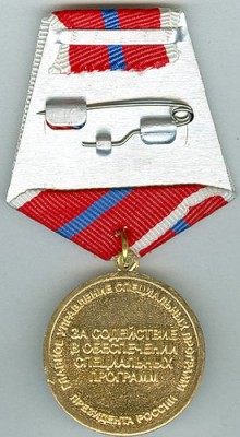 ГУСП_1.jpg