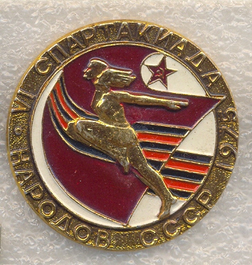 сканирование0023_6.jpg