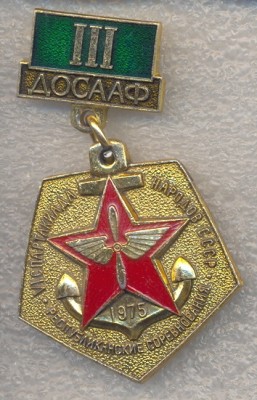 сканирование0023_10.jpg