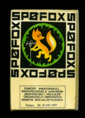 Братсво-и-сотружество-1977.jpg