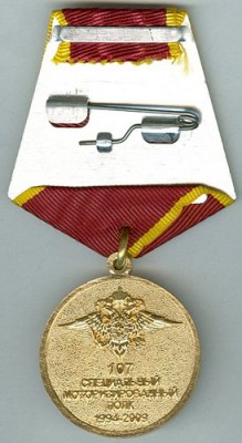 Специальный полк вв_1.jpg