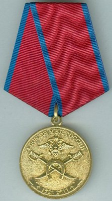 ПОН ВВ МВД России.jpg