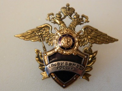 СПб ВИ ВВ МВД России.jpg