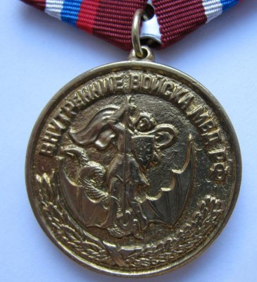 ВВ МВД (1).jpeg