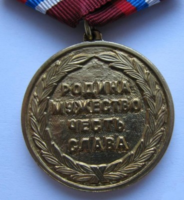 ВВ МВД (2).jpeg