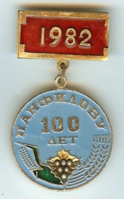 989429scan0409a.jpg