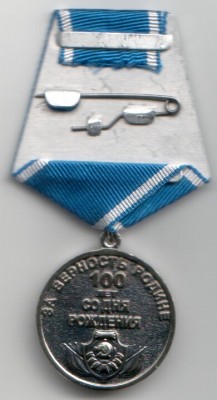 Андропов Реверс.jpg