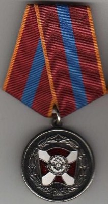 За Содействие (1).jpeg