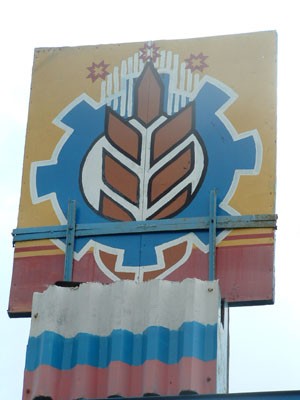 Порецкий рн1991 02 06.jpg