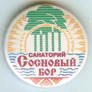 896794scan3819.jpg