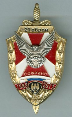 21 оброн (1).jpg