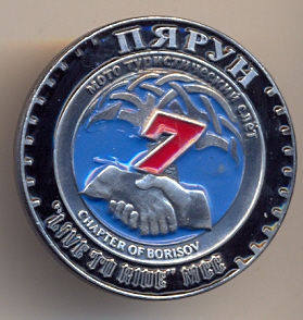 сканирование0016.jpg