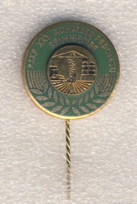 Совхоз 25 съезда КПСС. Латвийская ССР..jpg