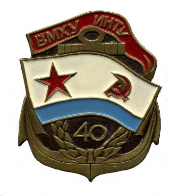 INTU005.jpg