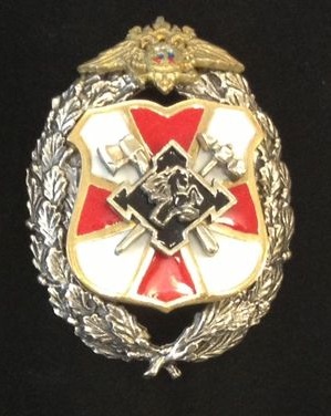 управления расквартирования и строительства ВВ МВД по территориальным округам_3.jpeg