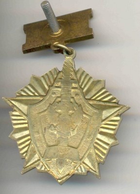 Отличник ВВ МВД России (2).jpeg