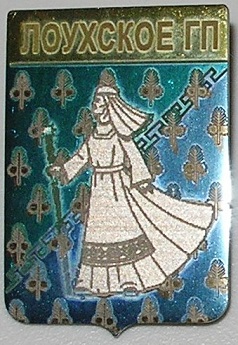 цирконий Лоухское ГП фото.jpg