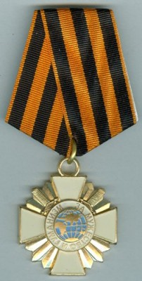 За Мужество и Гуманизм. Ассоциация ветеранов боевых действий ОВД и ВВ России.jpg