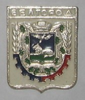 gerb_Belgorod_01.jpg
