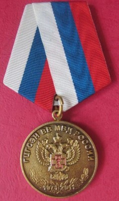 ГЦГСЭН (1).jpg