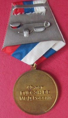 ГЦГСЭН (2).jpg