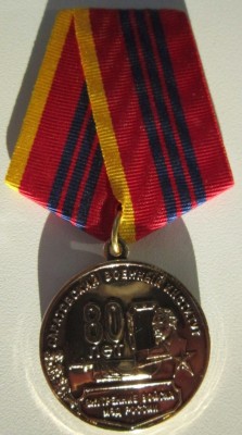 Медаль СВИ (1).JPG