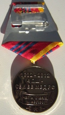 Медаль СВИ (2).JPG