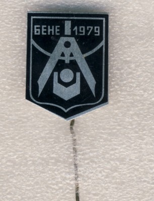 Сельхозтехника п.Бене. Латвийская ССР..jpg