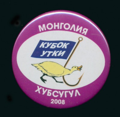 Кубок-Утки.jpg