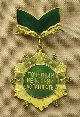 Татнефть 3.jpg