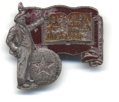 ОДН 1917-1927  2А.jpg