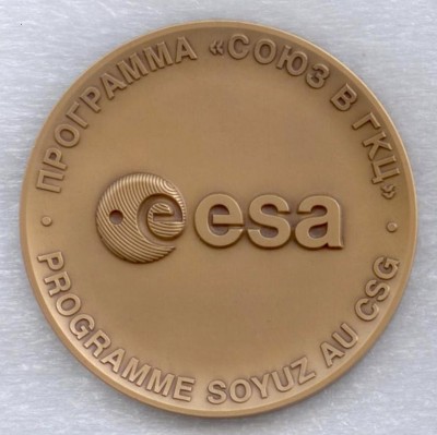 03 Программа Союз в ГКЦ - ESA ав.jpg