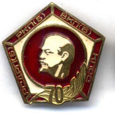 КПСС-12 .jpg