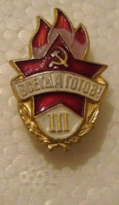 ЗЗННААЧЧККИИ 10.jpg