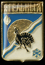 Ягельный СП.jpg