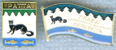 Ратта Глава.jpg