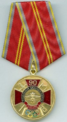 Отдельный Батальон Связи (1).jpg