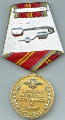 Отдельный Батальон Связи (2).jpg