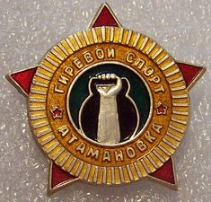 Изображение 1146.jpg