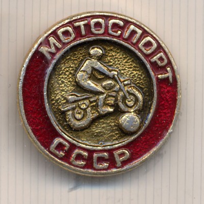 motosport_MB_CCCP.jpg