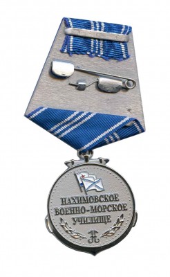 Медаль НВМУ 2ст.jpg