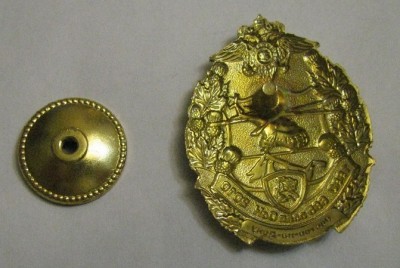 1990-2010 685 осап ОсН ВВ (2).jpg