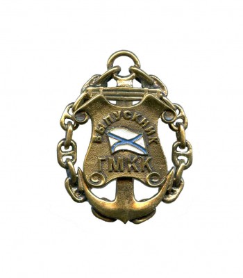 Выпускник ГМКК.jpg