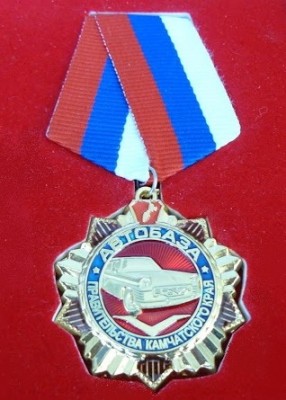 Medali4.jpg