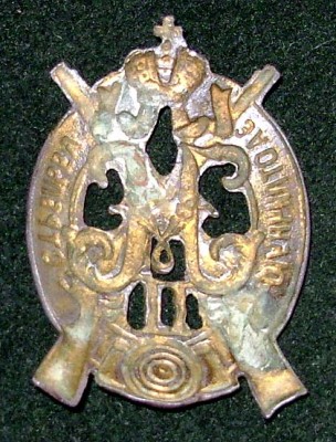 За отличную стрельбу обр.jpg