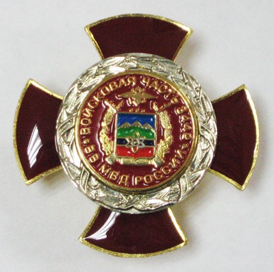 ВВ МВД России.jpg